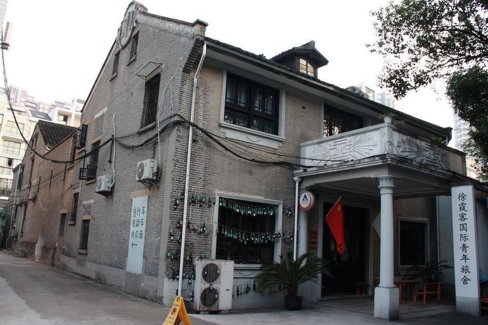 Wuxi Xvxiake International Youth Hostel المظهر الخارجي الصورة