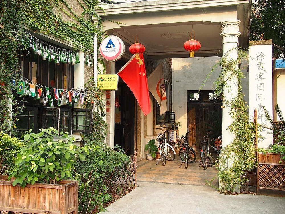 Wuxi Xvxiake International Youth Hostel المظهر الخارجي الصورة